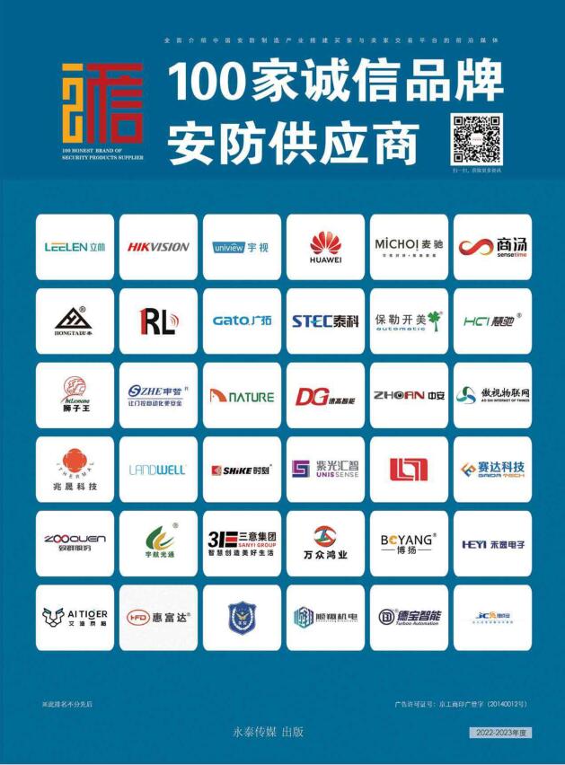 2022-2023ȰټҳƷưӦ